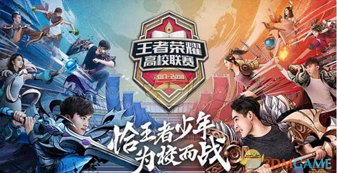 一端稳住